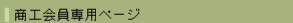 Hpy[W